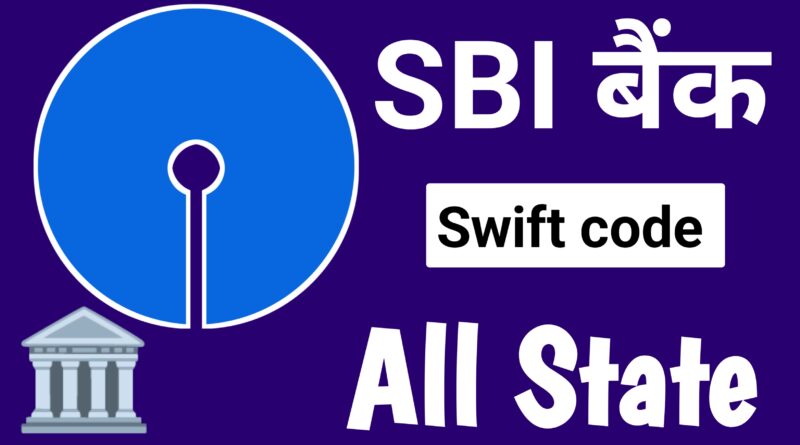 SBI Bank Swift Code List